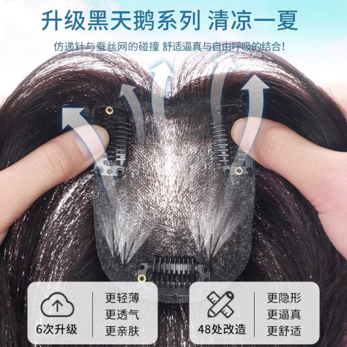 Black Swan wig piece human hair manufacturer wholesale women's head hair extension to cover gray hair eight-character bangs wig replacement piece