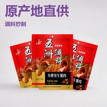 ���޷�����������{��205g���ƻ��ȷ���������������{ζ�Ϸ�