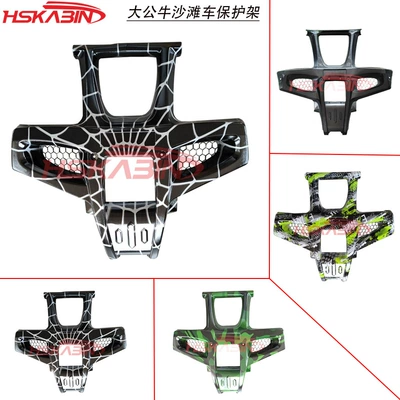 ATV Off-Road Motosiklet üçün Böyük Buğa Su Transfer Karbon Fiber Bamper Qoruma Çərçivəsi