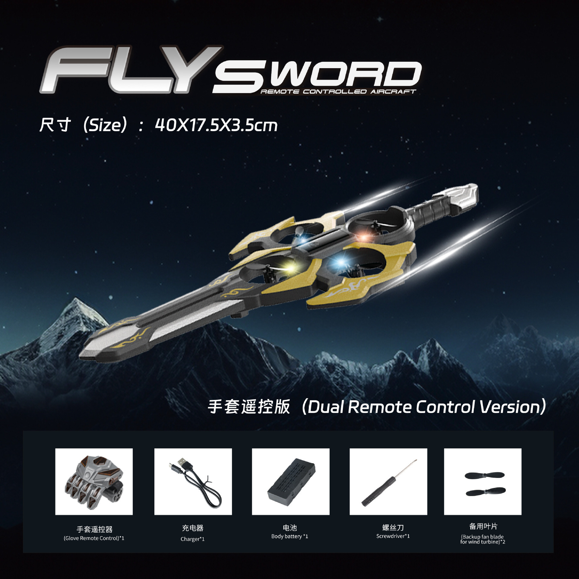 aeronave de control remoto espada voladora no tripulada modelo aéreo controlado por mano espuma resistente a la caída para niños de alta definición doble cámara quadcopter