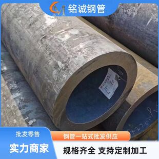 �F؛42crmo��ںϽ�o�p䓹�30crmo��ڏ�35crmo�к�ڟo�p���и�