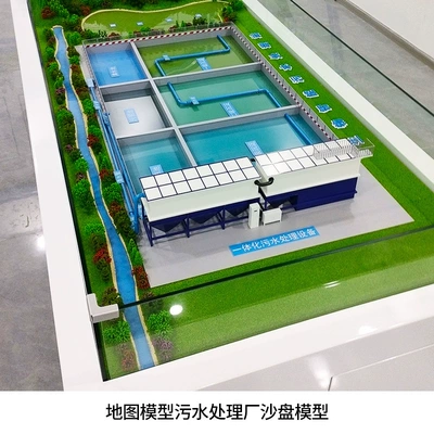 Small Batch | Industrial molds - map-model-sewage-treatment-plant-sand-table-model