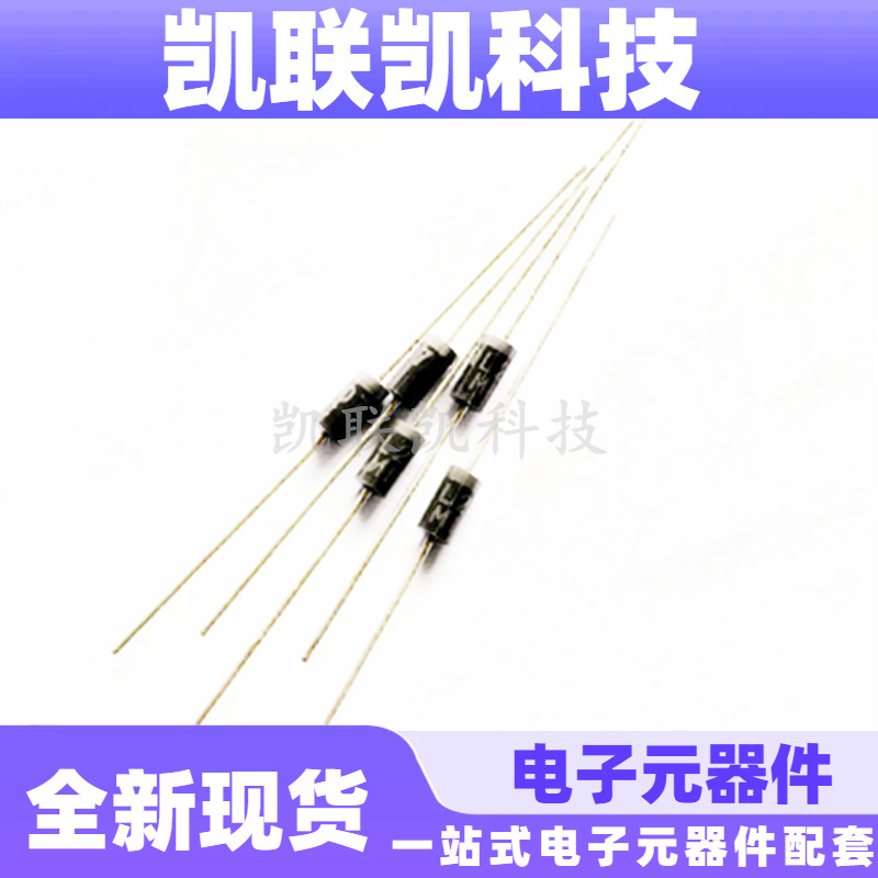 RL207 MIC DO-15 2A 1000V 高品质整流二极管 全新现货