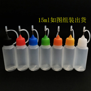 ����ƿᘿ�ƿܛ���ϰ�͸��ƿ�zˮƿ����ƿᘹ�ƿ15ml ���ƿLDPE