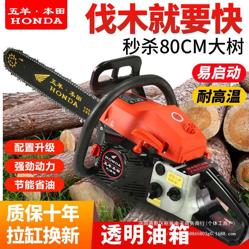 德国进口省油大功率四冲程纯汽油油锯家用大马力砍树机伐木锯电锯