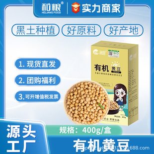 �����ЙC�S�������Nֲ�r�Ҵ�400g�S�����l�ЙC�S��