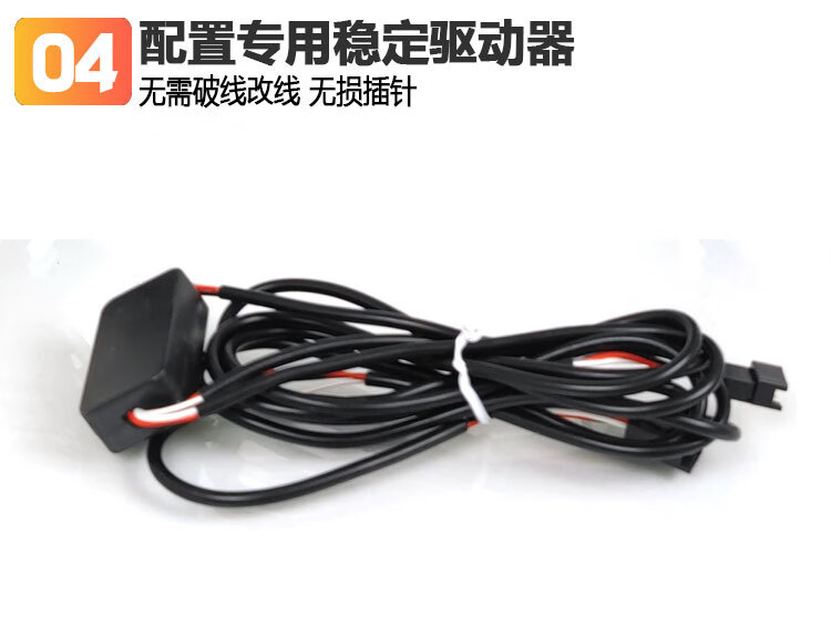 Applicable to 20-22 BYD Song Plus daytime running light New Energy Special LED daytime running light turn light