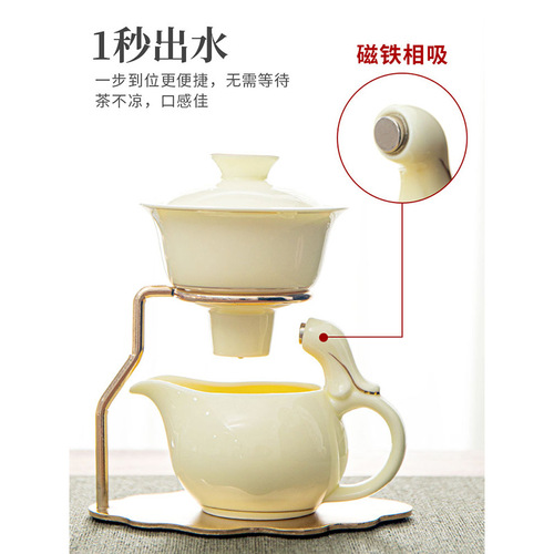 Ceramic Lazy Man Automatic Gongfu Tea Set for Home Use, Simple Automatic Filtering Teapot and Tea Cups, Perfect for Hosting Guests, Ideal Gift for Wholesale