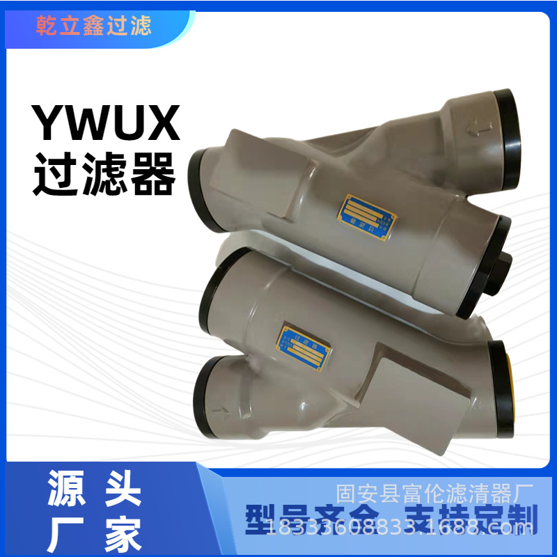 ZU板式压力管路过滤器10-30um ZU-H10BS ZU-H25BS ZU-H40BS