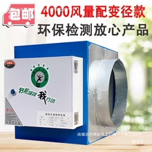 包邮油烟净化器4000风量小型饭店商用厨房餐饮静电式油烟分离器无