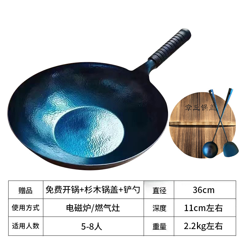 Flat bottom induction cooker fish scale universal 36cm grilled blue pot + fir li…