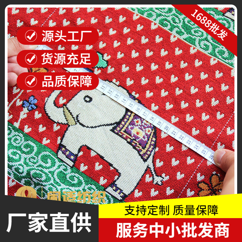 厂家直销一米24片25cm*25cm 时尚小包包可爱卡通布料面料现货批发