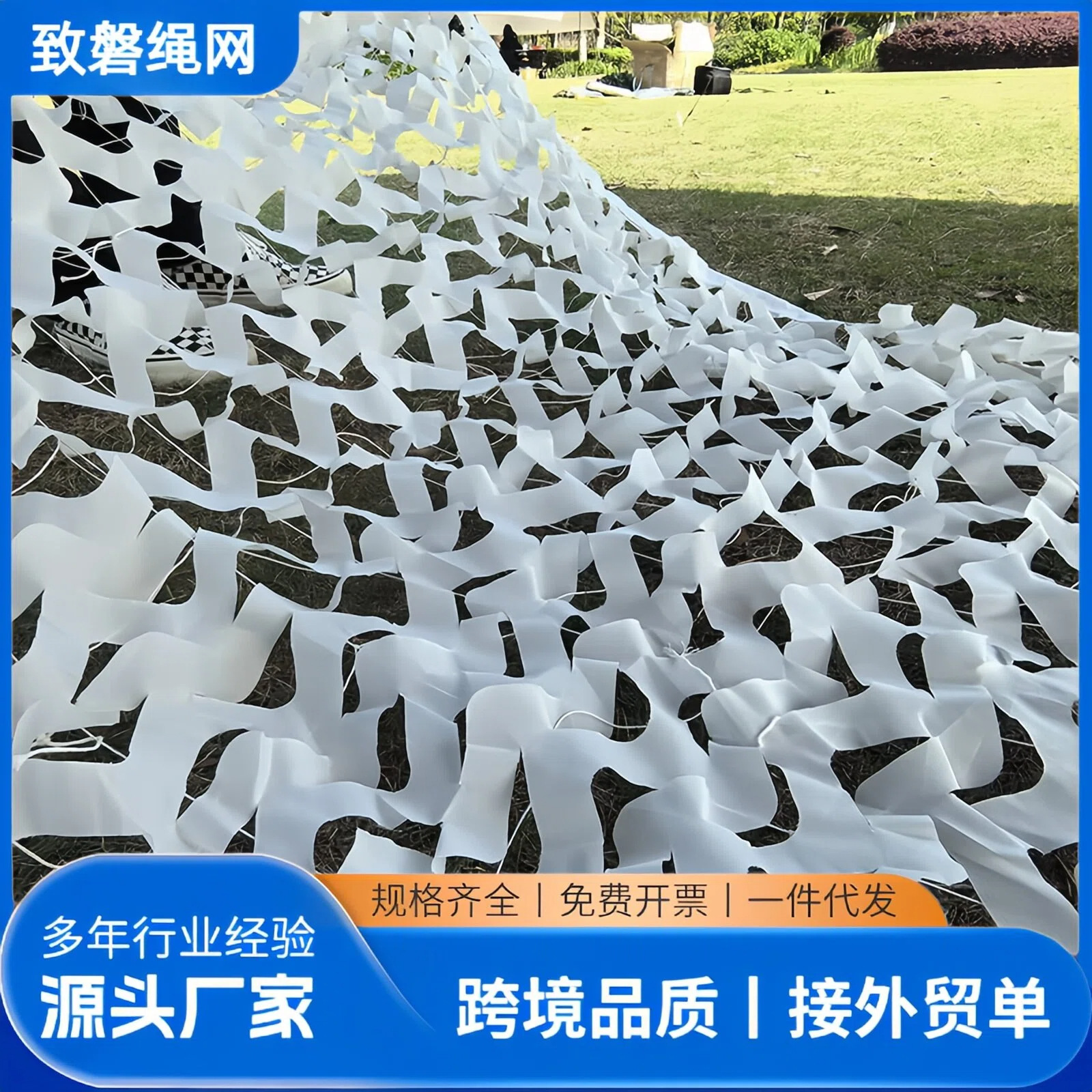 White Camouflage Net for Anti-Aerial Photography, Camouflage Net, Camouflage Netting, Outdoor Leaf Camouflage Net, Anti-Satellite Greenery Decorative Netting