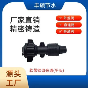 ��ˮ����r�����ܛ��ˮ���B������ܼ�ˮ��ƽ�^�iĸ��ͨ