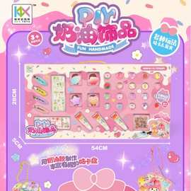 888-6儿童益智过家家趣味DIY奶油胶饰品套装多种玩法