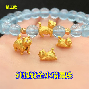 s925���y僽�С؈�����Ͱ��ˮ�����澎�����K�����ֹ�diy���