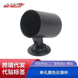 Tax-Included 2-Inch 52mm Single-Hole Black Instrument Cup, Car Modification Instrument Base, Instrument Cover