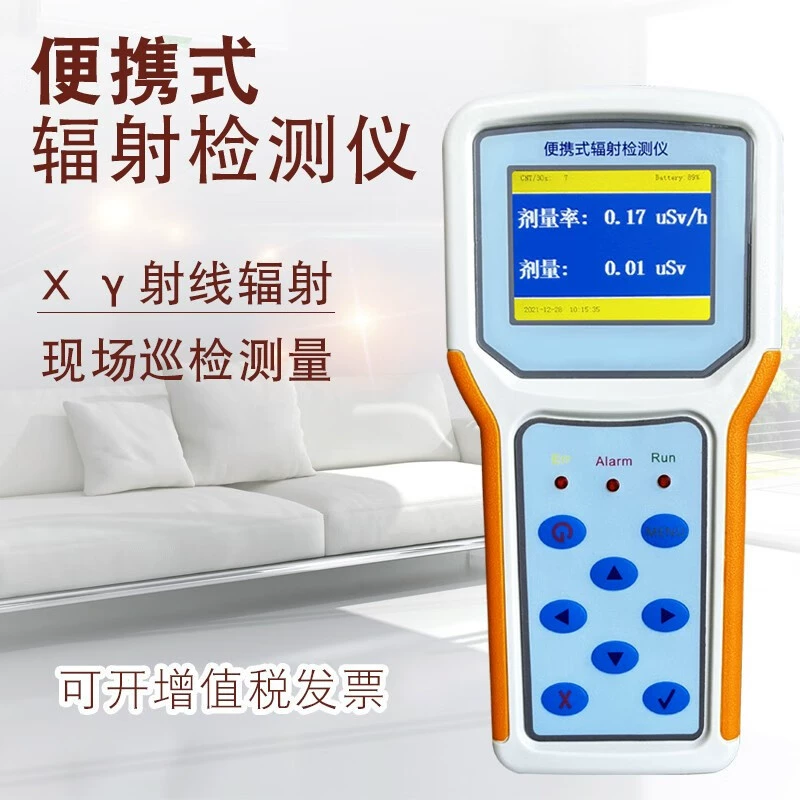 Longzhentian LZT-5200 высокоточный портативный детектор ядерного излучения X-гамма прибор для проверки окружающей среды L
