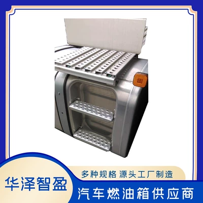 Vehicle-mounted aluminum-magnesium alloy heated oil Fuel tank