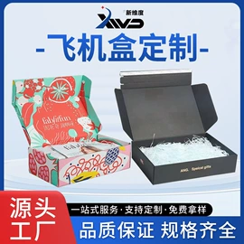 包装产品定制;纸盒;中秋礼品包装