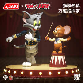 JAKI佳奇852积木 TOM and JERRY猫和老鼠指挥家创意摆件手办礼物