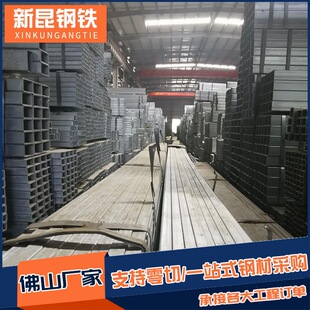 �����Ǹߏ��ȿ��ķ�䓹�Q235B���ط���Ļ���Y����60*120�F؛����