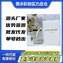 �羳���QԽ����ˮLOVE STORY���Z���Ԑ�����½z��Ůʿ��ˮ75ml