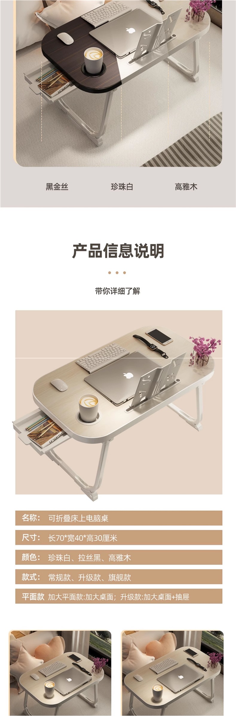 Car Small Table for Eating, Dining Table, Laptop Table for Homework, Multi-Functional Folding Study Table