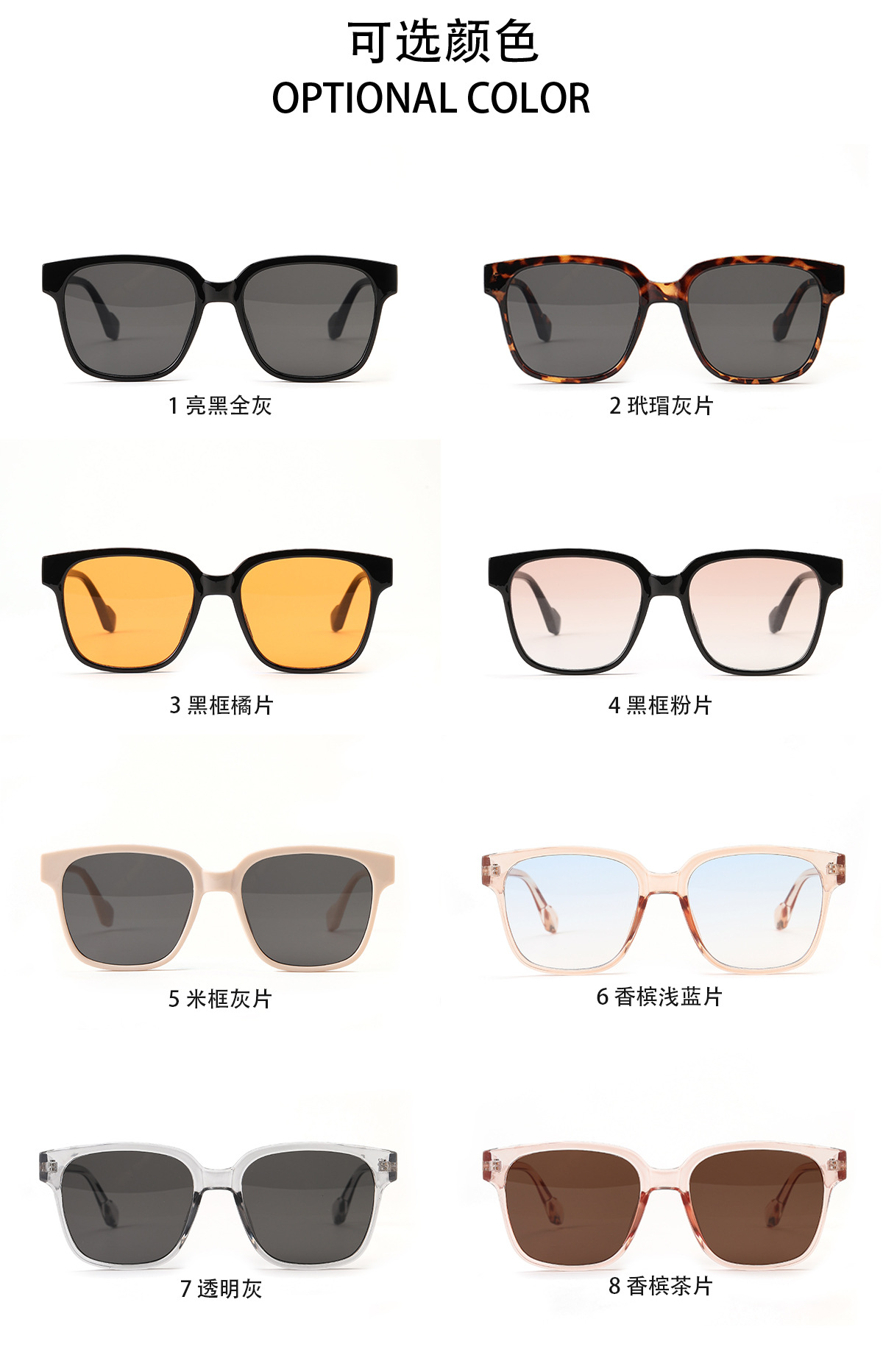 Korean Big Square Frame Popular Gradient Color Sunglasses Wholesale Nihaojewelry display picture 10