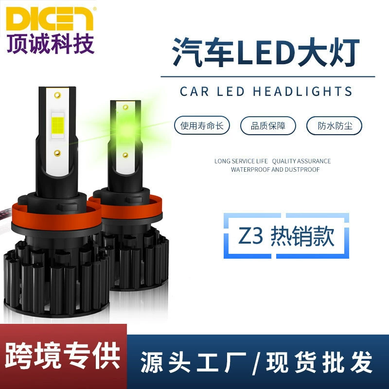 Z3 трансграничные автомобильные светодиодные фары, лаймовые светодиодные лампы, аксессуары для модификации за границей, светодиодные фары h4