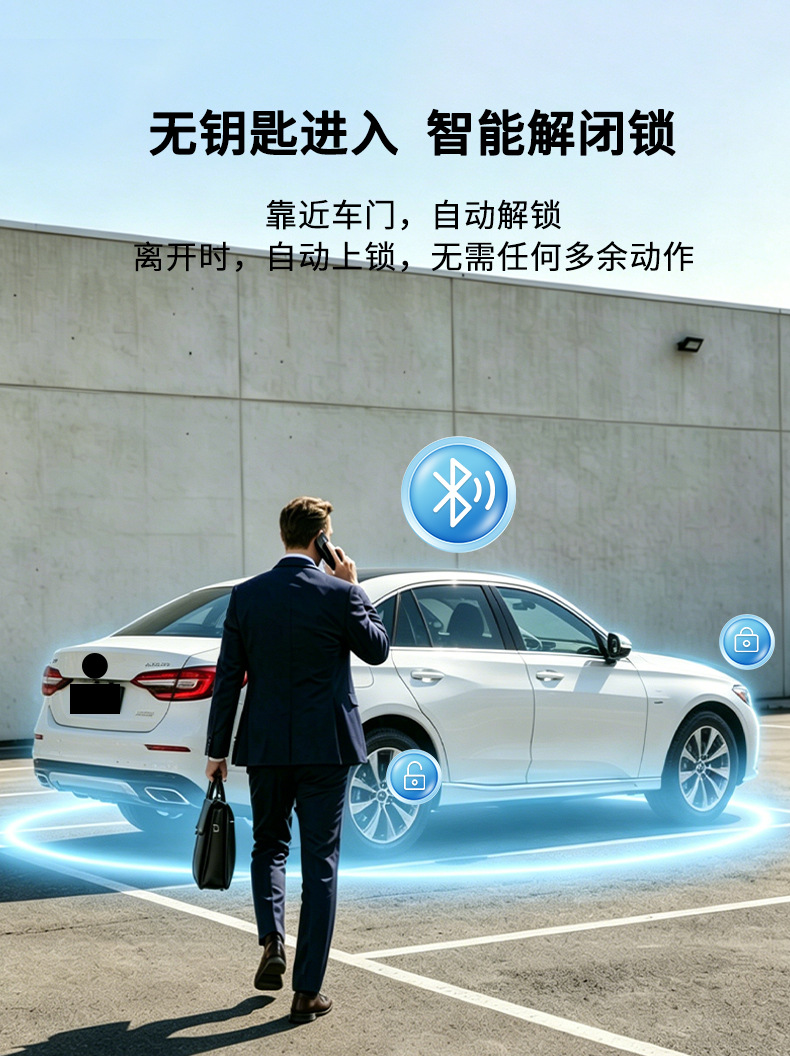 Suitable for Porsche Macan, One-Touch Start Button, Mobile Phone Control, Keyless Entry