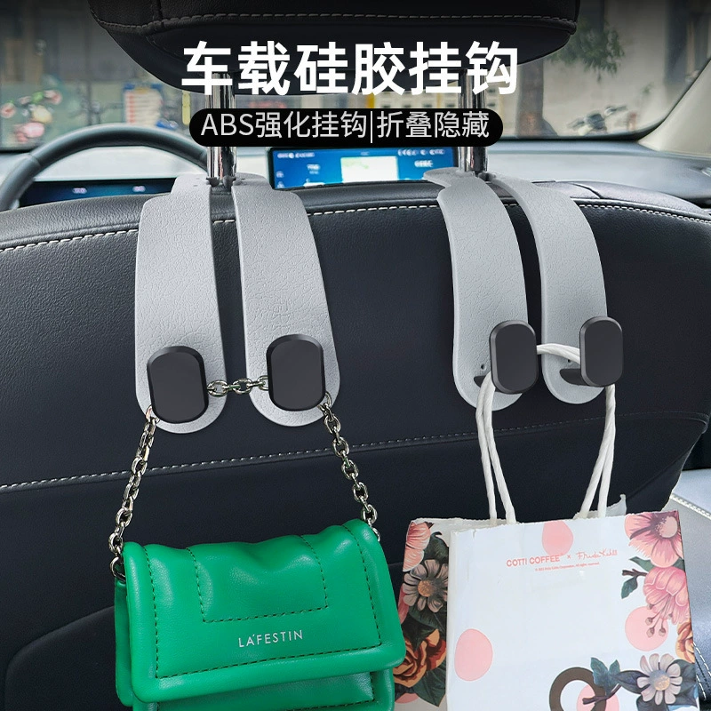 Автомобильный крючок, многофункциональный пластиковый крючок для хранения, скрытый силиконовый крючок для хранения, маленький крючок