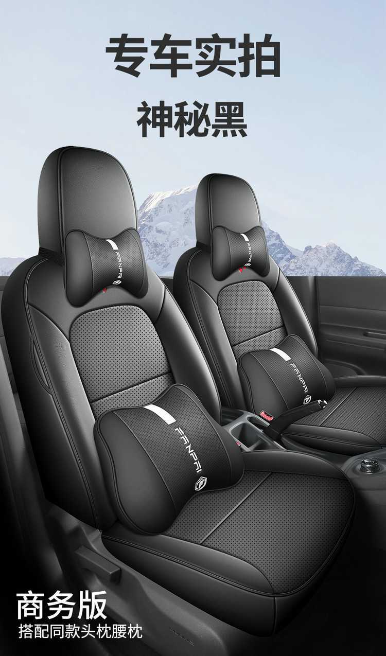 Special car Wuling Hongguang Pure Electric Edition New Energy Special Seat Cover Five-seat Six-seat Front Four Seasons Full-cover Leather Cushion Cover
