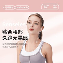 跑步手机袋腰包女魔术贴男隐形多功能健身马拉松运动装备腰带小包