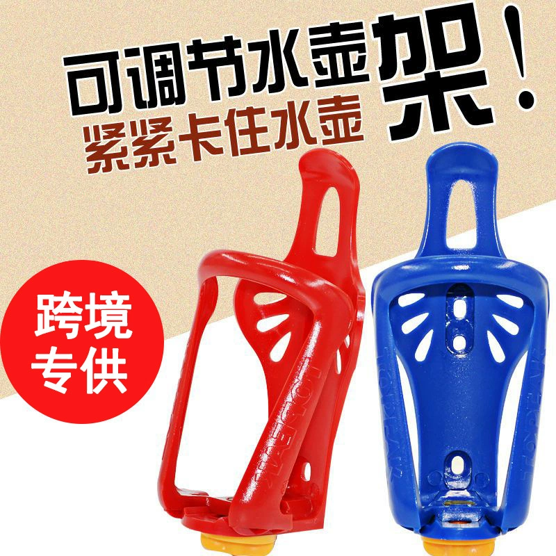 Велосипед для воды держатель воды для воды держатель воды для горного автомобиля