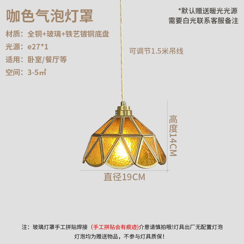 Estilo de burbuja marrón