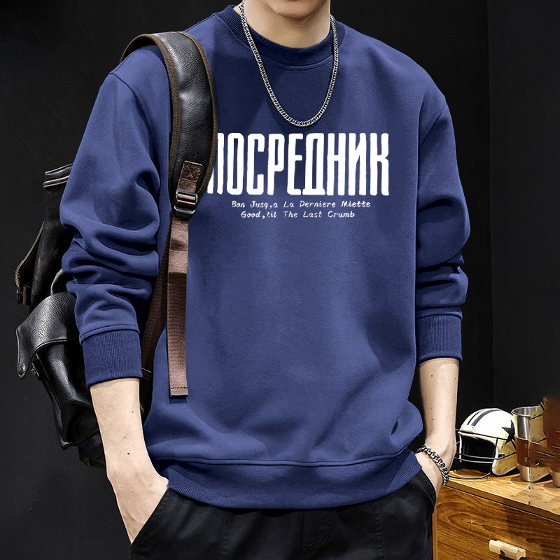 Suéter de cuello redondo para hombres primavera y otoño marca de moda americana con chaqueta gruesa de lana de invierno de gran tamaño