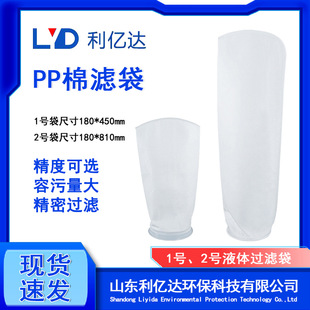 ppҺ�w�^�V����ʽ�^�V��PP�������|�����o�������s�|�^�V��