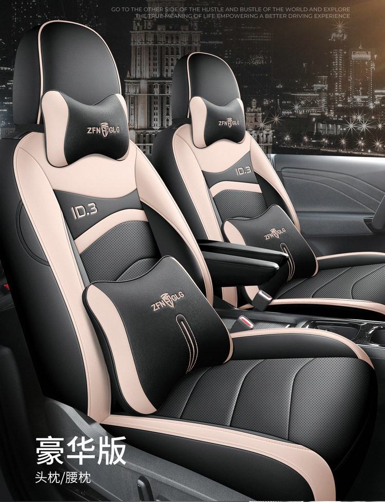 The New Model Is Suitable for Volkswagen Id3, a Special Car-Specific Perforated Leather Car Seat Cushion, All-Season Breathable Seat Cover Id3