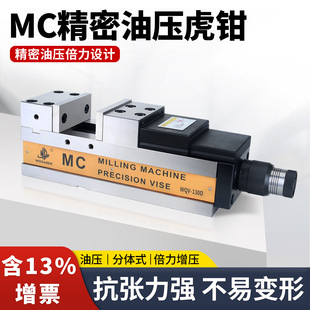 MCҺ�����QCNC�ӹ�����ƽ���Q�߾��������͉�����̨�QWQV-6��