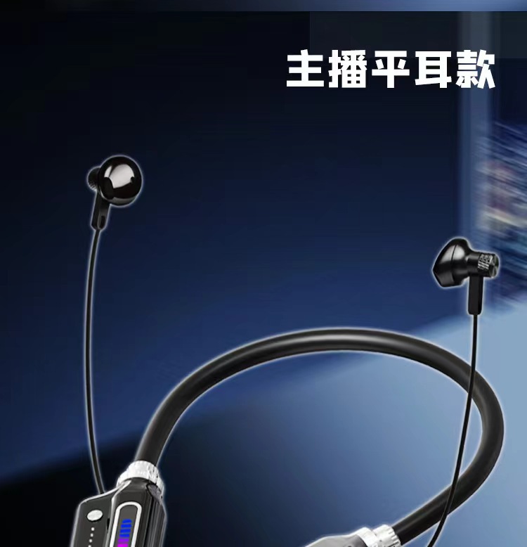 Auriculares inalámbricos con cuello colgante V8, batería grande, tarjeta TF en la oreja, funcionamiento al aire libre, auriculares Bluetooth, impermeables y resistentes al sudor