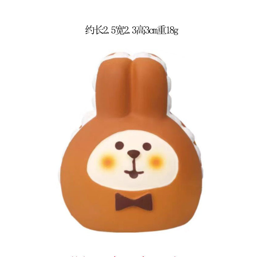 크림 토끼 빵