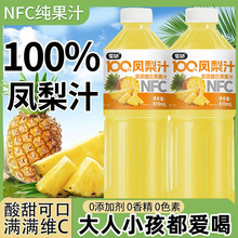 �P���֭���֭NFC+��������ˬ�����Ʒ������830ml*2��ƿ�b
