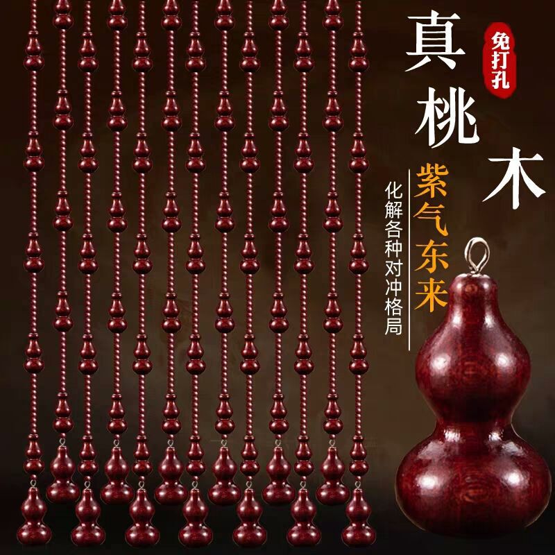 Peach Wood Gourd Crystal Bead Curtain Door Curtain Entrance Partition Curtain Toilet Bathroom Hanging Curtain Home Window Curtain New Chinese Style