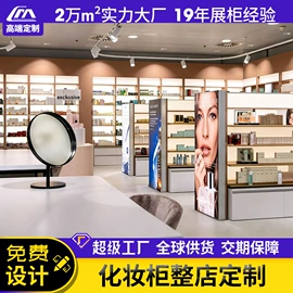 展示柜;展示架;收银台