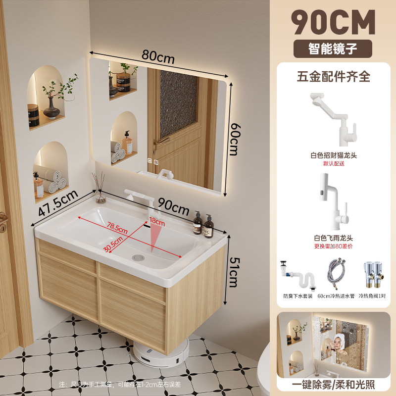 Gabinete de baño de madera a prueba de humedad, gabinete de baño de madera sólida, lavabo cerámico, lavabo de 18cm de profundidad, lavabo integral.