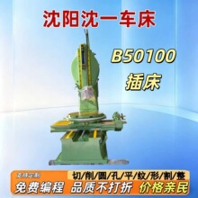 �����һ̎����S�C��܇���崲�C���SB50100�崲�Ԅ�ĥ��