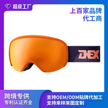 ��ó�羳�����滬ѩ�۾�˫�������ɳ��Ŀ���˶�װ�����ƶ��ƴ���