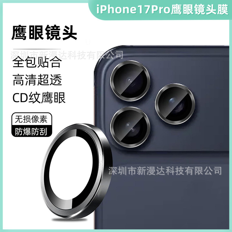 Suitable for iPhone 17 Eagle Eye Lens Film Cd Pattern 11 Metal Camera 13 Protective Film 14 Apple 16 Pro Max