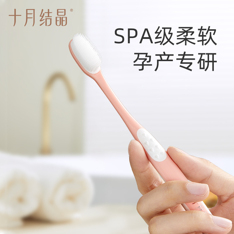 October Crystal Maternity Toothbrush Pregnancy and Postpartum Toothbrush Soft Bristles for Postpartum Women Wholesale October Crystal Maternity Toothbrush Pregnancy and Postpartum Toothbrush Soft Bristles for Postpartum Women Wholesale